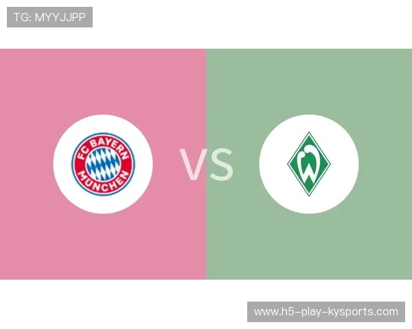 云达不莱梅奋勇前行，逐步追赶前列，云达不莱梅vs汉堡