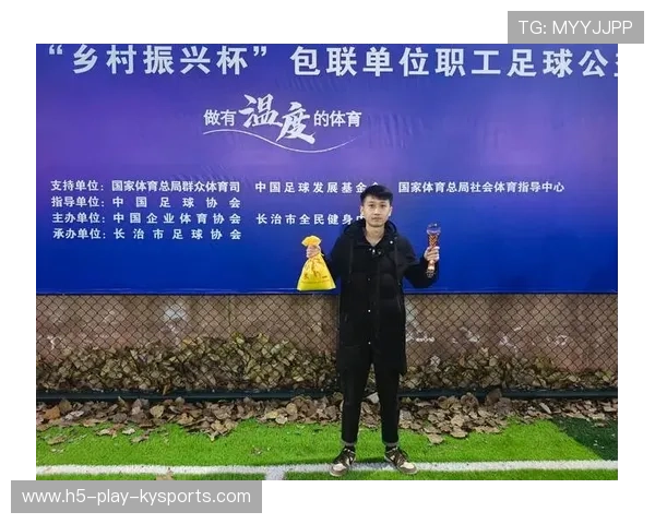 中国足球界引领创新，融合多元文化打造交流平台，中国足球文化与校园足球发展大会