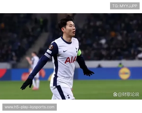 孙兴慜中路突破带出全场节奏